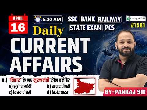 16 April 2026 | Daily Current Affairs | Current Affairs Today | Current News | Crazy Gk Trick