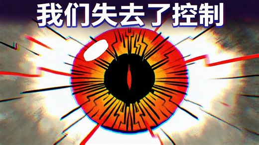 AI刚刚越过了可怕红线——现在怎么办？ - Kurzgesagt – In a Nutshell - 英语原声/中配