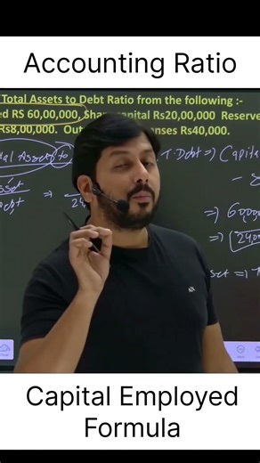 Capital Employed Formula | Accounting Ratios Class 12 #commercestudents