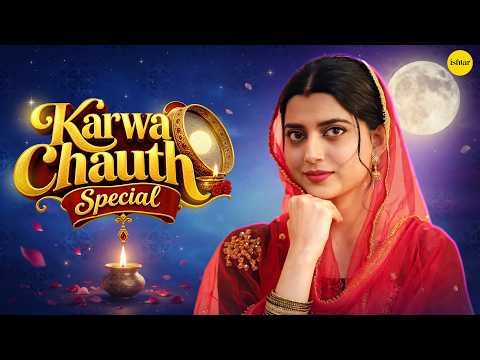 Karwa Chauth Love Songs 🥰 | Punjabi Suit Songs, Giddha & Boliyan | Jukebox 2026 | Romantic Songs