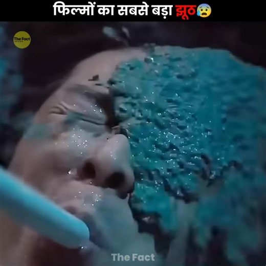 Can Concrete Hide Everything? 😰