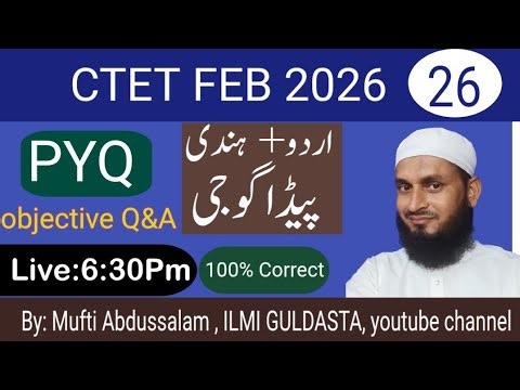 CTET URDU pedagogy PYQs july 2024 paper 1+2 language 1,2