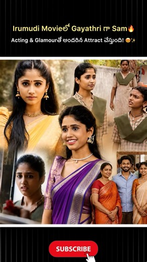 Irumudi Movieలో Gayathriగా Sam 🔥 తన Acting & Glamourతో అందరినీ Attract చేస్తుంది✨#irumudi#raviteja