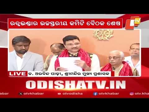 Mahaprabhu’s Ratna Bhandar Jewellery to Be Counted in Three Phases at Shree Mandir