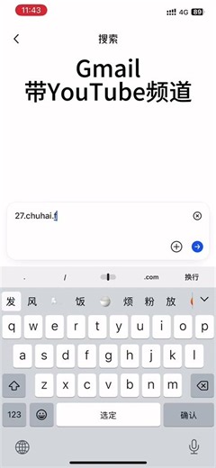谷歌邮箱批量注册；Gmail账号长期稳定；谷歌邮箱企业号；Google Workspace账号；Gmail多账号管理；谷歌邮箱养号；Gmail账号库存批发；谷歌邮箱号码购买；Gmail账号自动注册；