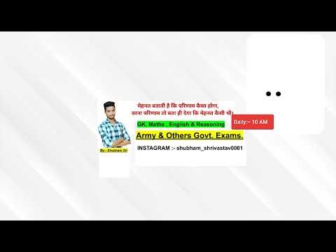 Army Agniveer 2026 | वर्दी वाली GK GS Class | Army Agniveer GK GS Important Questions 2026