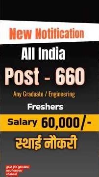management trainee recruitment in cil| any Graduate govt vacancy | #shorts #latestjobs