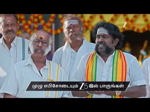 Paarijatham | Ep - 248 | Preview | Jul 14 2026 | Zee Tamil