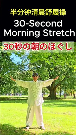 Tai Chi Walking-11| Morning Stretch| Seniors & Beginners #qigong