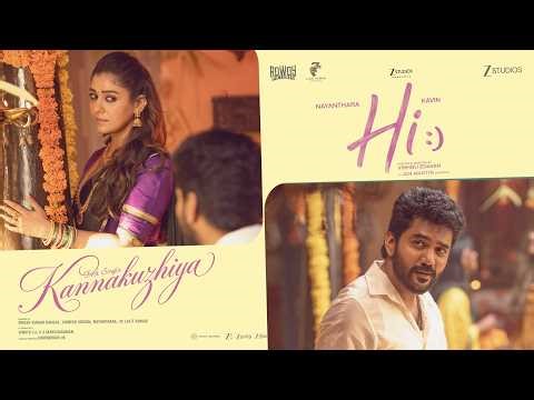 Kannakuzhiya - Lyric Video | Hi | Nayanthara, Kavin | GV Prakash | Jen Martin | Vishnu Edavan