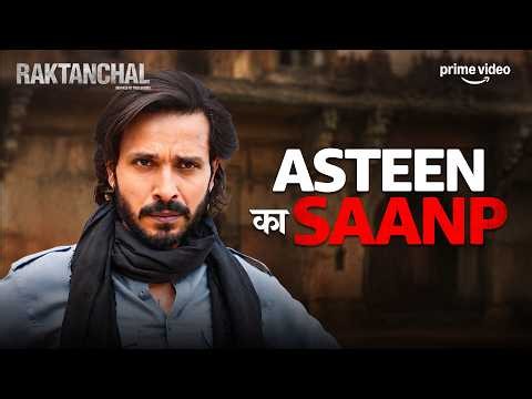 Vijay Singh का भरोसा Toota 💔 ft. Kranti Prakash Jha, Nikitin Dheer | Raktanchal S2 | Prime Video