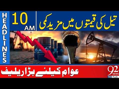 US-Iran War Update | Oil Prices Drop | Major Relief for the Public | 10AM Headlines | 92NewsHD