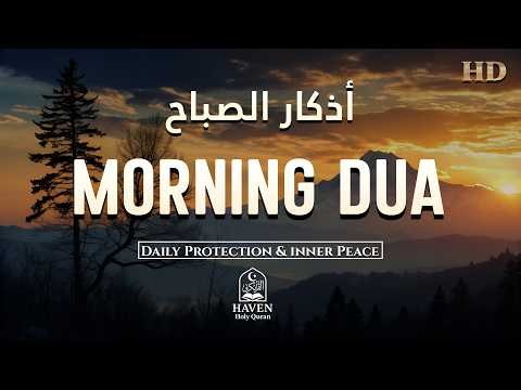 Morning Adhkar (أذكار الصباح) Daily Supplications for Barakah & Inner Tranquility |Haven Holy Quran