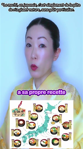 L’Ozôni : la soupe traditionnelle du Nouvel An au Japon #260104