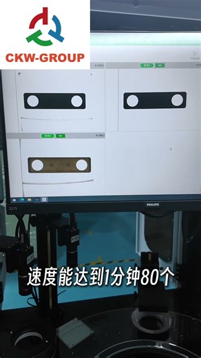VISUAL INSPECTION SORTING MACHINE FOR PLASTIC SHEET 2026 1 4