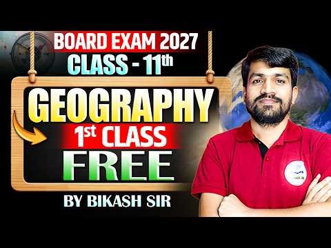 Geography Class 11 Chapter 1 English Medium || 11th Geography Chapter 1 in English || Arts Class 11