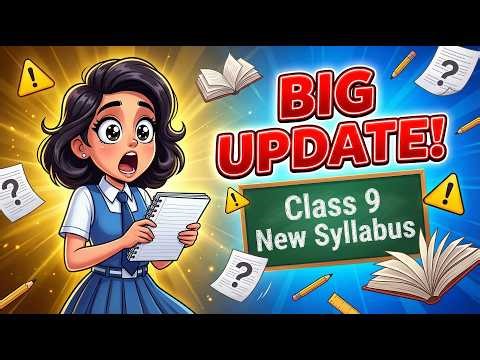 Class 9 Students BIG UPDATE 🚨 New Syllabus 2026