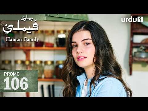 Hamari Family | Tomorrow Promo 106 | Turkish Drama | Sahipsizler