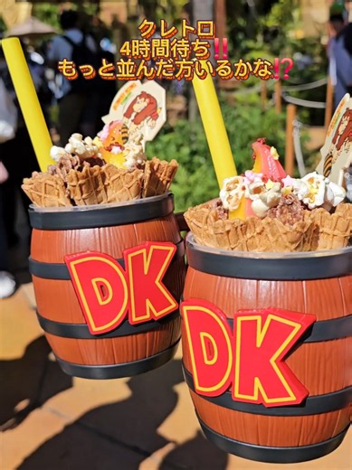 ユニバ（USJ）朝の攻略｜ドンキーコング＆バイオハザード2026体験レポ