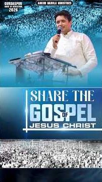Share The Gospel Of Jesus Christ | Gurdaspur Night of Revelation 2026 | @AnkurNarulaMinistries