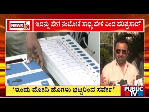 Santhosh Lad Reacts On EVM Survey Conducted By Karnataka Monitoring and Evaluation Authority