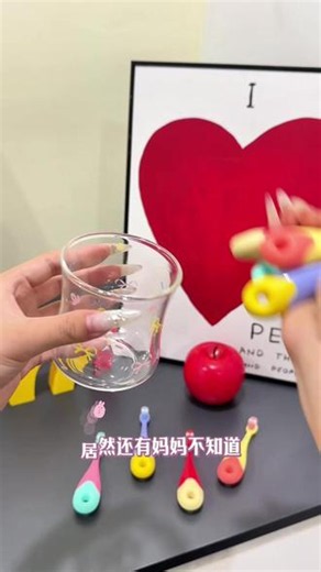 自从换了这个牙刷， 每天刷牙都是亲子时光～宝宝抓握超稳， 迷你刷头边玩边刷， 育儿专家认证推荐！