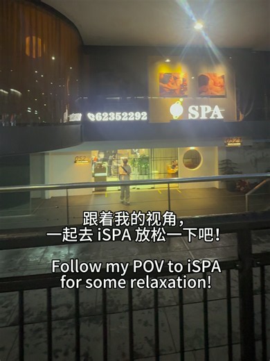 📍 Follow Me to iSPA! 💆‍♂️✨ First time visiting iSPA? Not sure how to find us? 👀 No worries! Just follow our POV and we’ll guide you straight to iSPA! 💆‍♀️✨ Your relaxation journey starts here! ❤️ 第一次来 iSPA 找不到路？别担心！🥰 跟着我们的视角，一步一步带你找到 iSPA！🚶‍♀️💕 转个弯，放松之旅就开始啦！✨ ☎ Hotline: 6️⃣2️⃣3️⃣5️⃣ 2️⃣2️⃣9️⃣2️⃣ 📱 WhatsApp: ➕6️⃣5️⃣6️⃣2️⃣3️⃣5️⃣2️⃣2️⃣9️⃣2️⃣ 🌐 Website: www.mespa.sg 🏠 Address: 100 Orchard Road #02-44/45/46 Concorde Hotel & Shopping Mall Singapore 238840 ✨ Nearest MRT Station: Somerset or D