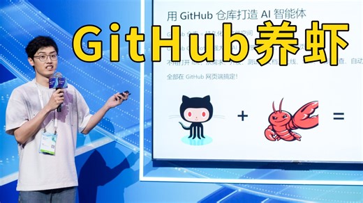 挑战用 GitHub 玩 AI，自动开发上线项目！