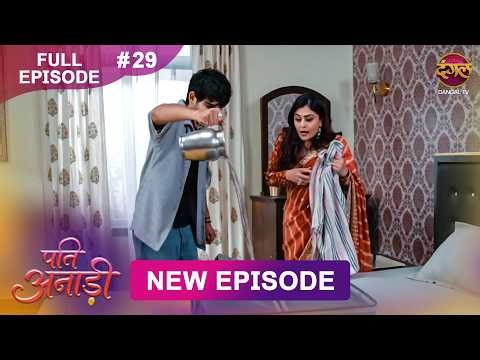Pati Anaadi | Full Episode 29 | 15 May 2026 | Full HD #Newepisode | Dangal TV