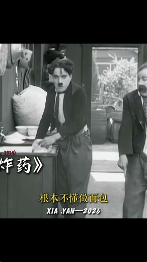 第四期：好萊塢，美國夢的造夢工廠 #美国好莱坞，社会文化，影视工业，历史，纪录片