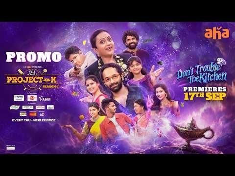 Chef Mantra Project K S6 Ep 2 Promo | Suma | Nandini Reddy | Premieres On 17th Sep On Aha