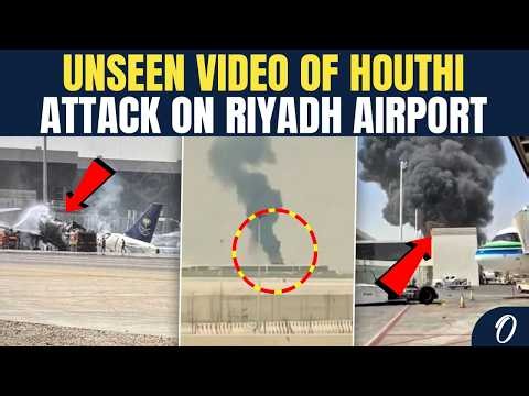 Unseen Visuals of Riyadh Airport Attack, Houthis Strikes Saudi Airlines Hub On CAM | VIDEO