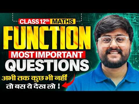 Class 12th Maths Chapter 1 | Function | UP Board 2027 | Basic Concepts | Ashmit Sir