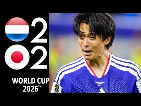 日本対オランダ 2-2 ハイライト：鎌田大地のゴール • 2026年ワールドカップ