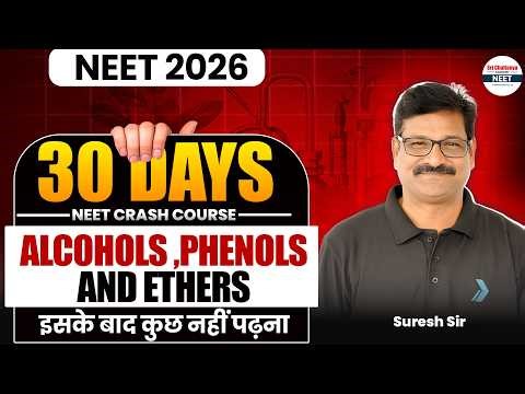 🔥 Alcohols, Phenols & Ethers in One Shot | Complete Revise for NEET 2026 | Class 12 Chemistry #LIVE
