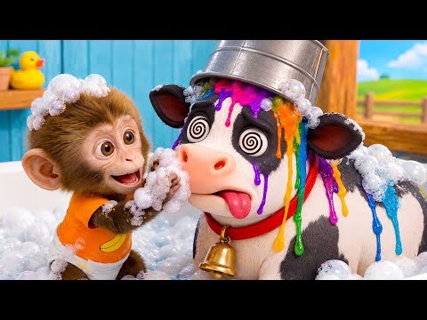Moo Moo Cow🐄 Bath and Learn Animal Sound Song with baby Monkey | Nursery Rhymes & Kids Songs