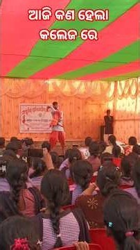 Ramp compitition in our college! #minivlog #shortsviral #dailylifestyle #vlog #simi village girl