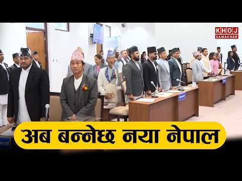 LIVE: Nepal’s New Government Begins | Balen Set to Become Prime Minister | New Nepal Starts Now