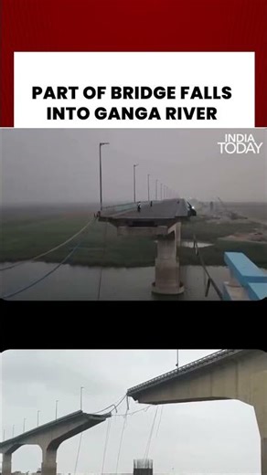 Vikramshila Bridge Incident: Midnight Shock in Bhagalpur | Bridge Slab Falls #ganga #vikramshilasetu