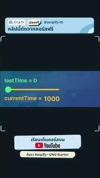 How to set a timer without using delay? #arduino #arduinoproject #esp32 #iotprojects