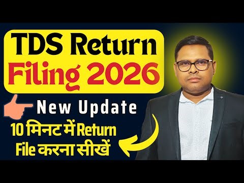Tds Return Filing 2026 | 10 मिनट में TDS Return File करना सीखें |