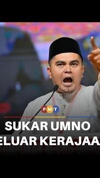 Terima hakikat sukar Umno keluar kerajaan, Akmal diberitahu