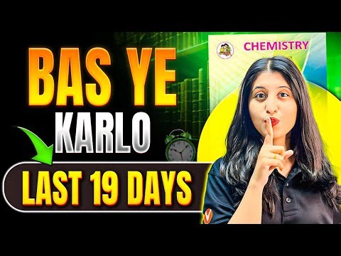 Bas Yeh Kar Lo! 🔥 Last 19 Days Strategy for HSC Boards 2026 | Siona Ma'am Special ✅