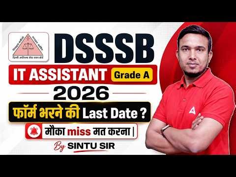 DSSSB IT Assistant Grade A 2026 Last Date | Form Filling Alert | By Sintu Morya