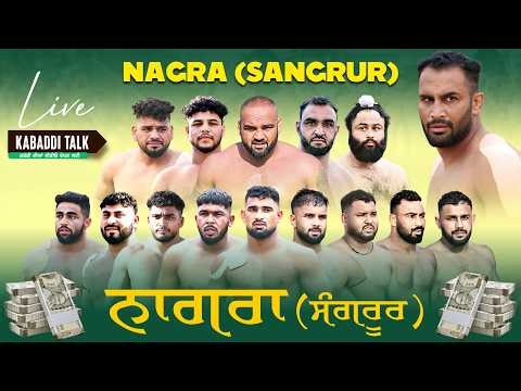 LIVE KABADDI TOURNAMENT NAGRA 21 MAR 2026 | PUNJAB KABADDI