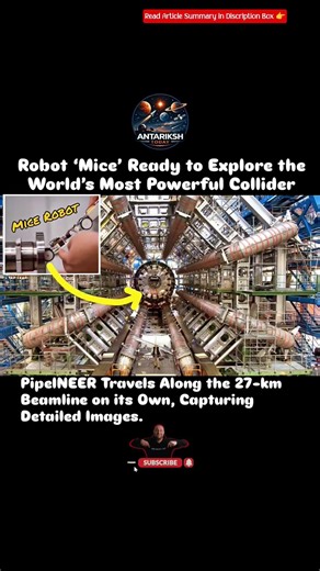 World's Most Powerful Collider #antarikshtoday #astronomy #universe #space #collider #nasa #isro