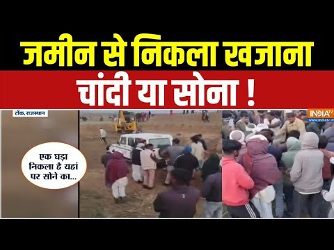 Dharmyudh : 10 फीट बुलडोजर चला, टोंक में खजाना मिला ? | Rajasthan News