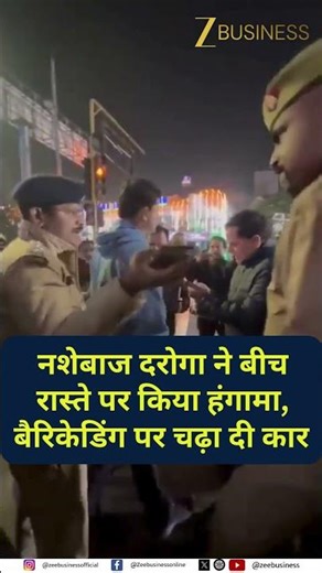 Drunk Inspector Rams Car Into Police Barricade During New Year Celebrations