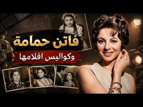 Faten Hamama's rape scene in a movie with a famous extra turned real, she discovered he was drunk...