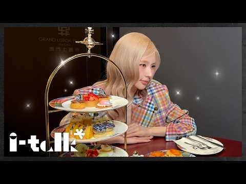 미연의 2026 Vivienne Westwood & Jewellery Exhibition 행사 비하인드 [i-talk] #249 | i-dle (아이들)ㅣSUB
